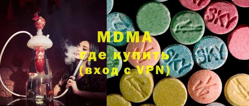 это официальный сайт  KRAKEN ссылка  MDMA кристаллы  Туапсе  цена  